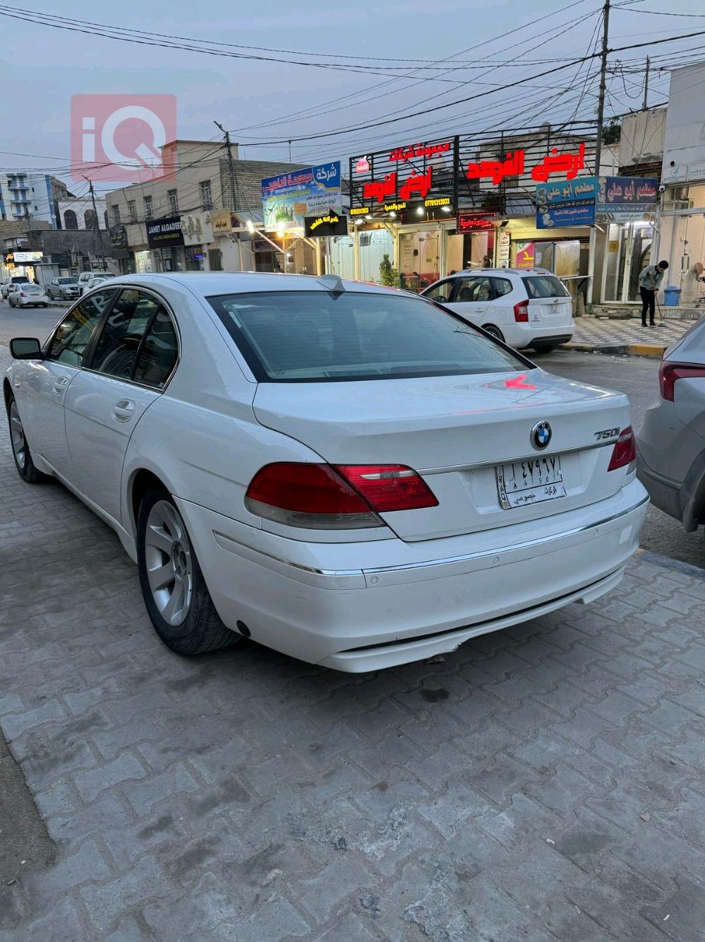 بي ام دبليو الفئة 7